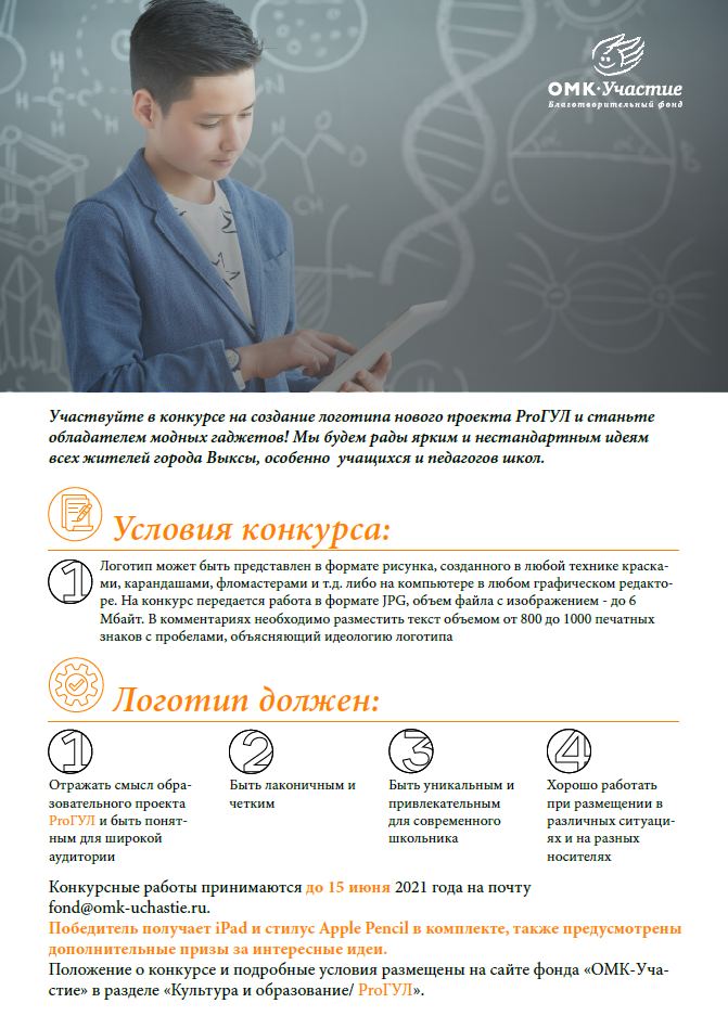 Прогул.png Прогул.png
