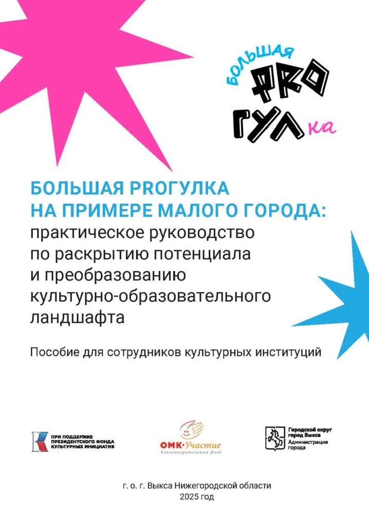 Методические пособия (1).jpeg