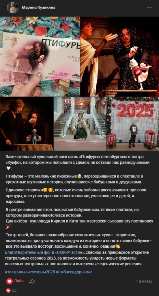 Птифуры, Кузякина.jpg