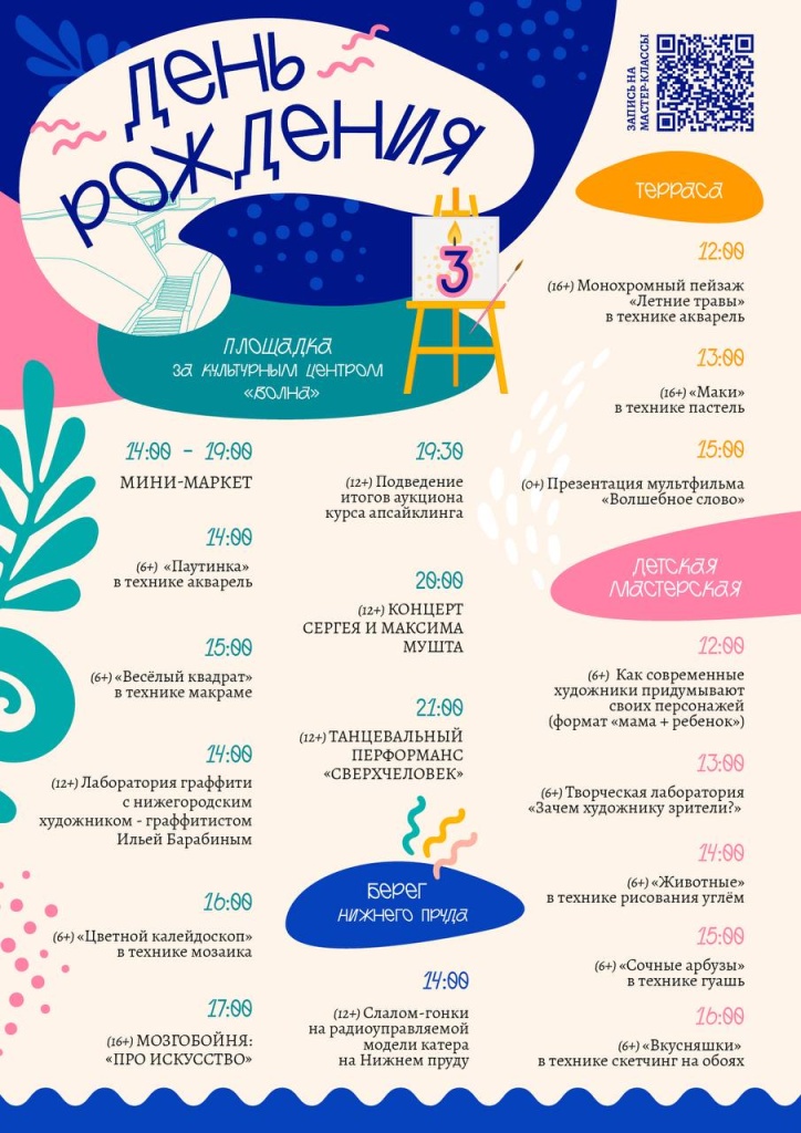 2025-08-19 15.33.44.jpg