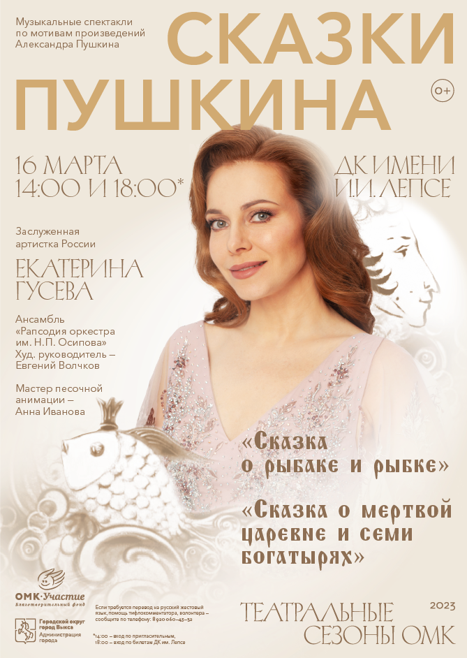 Гусева.png Гусева.png