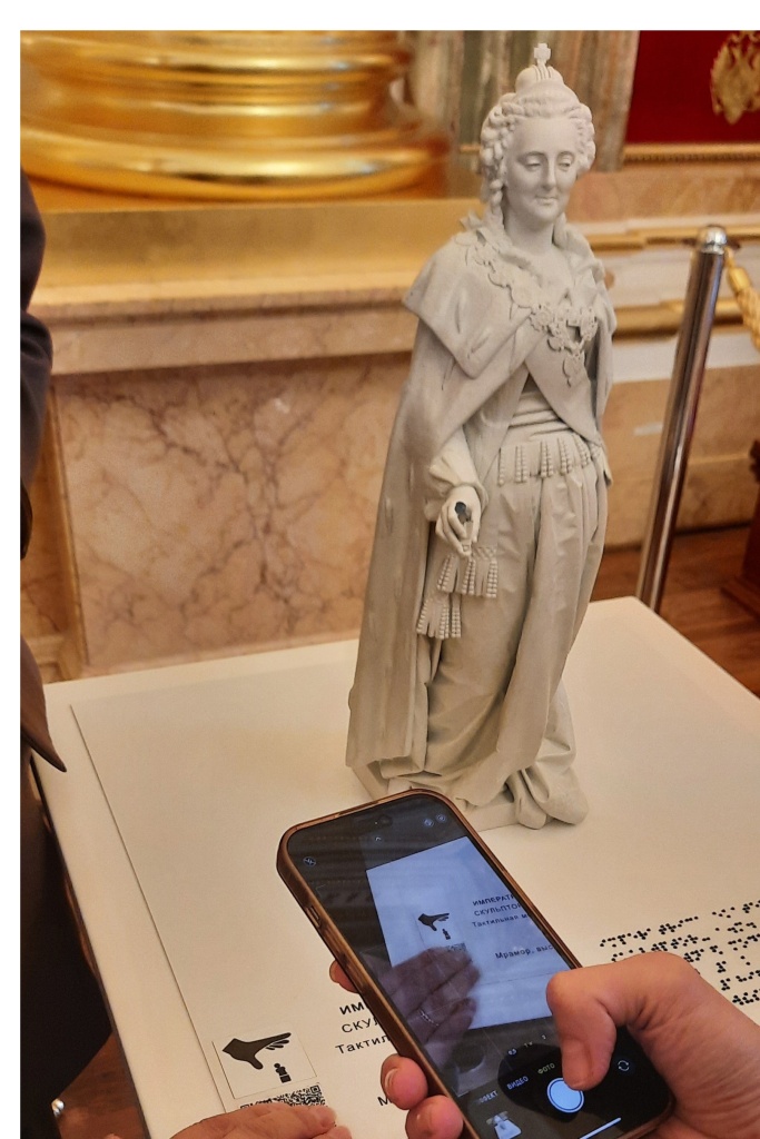 Инклюзия, опыт московских музеев (7).jpg