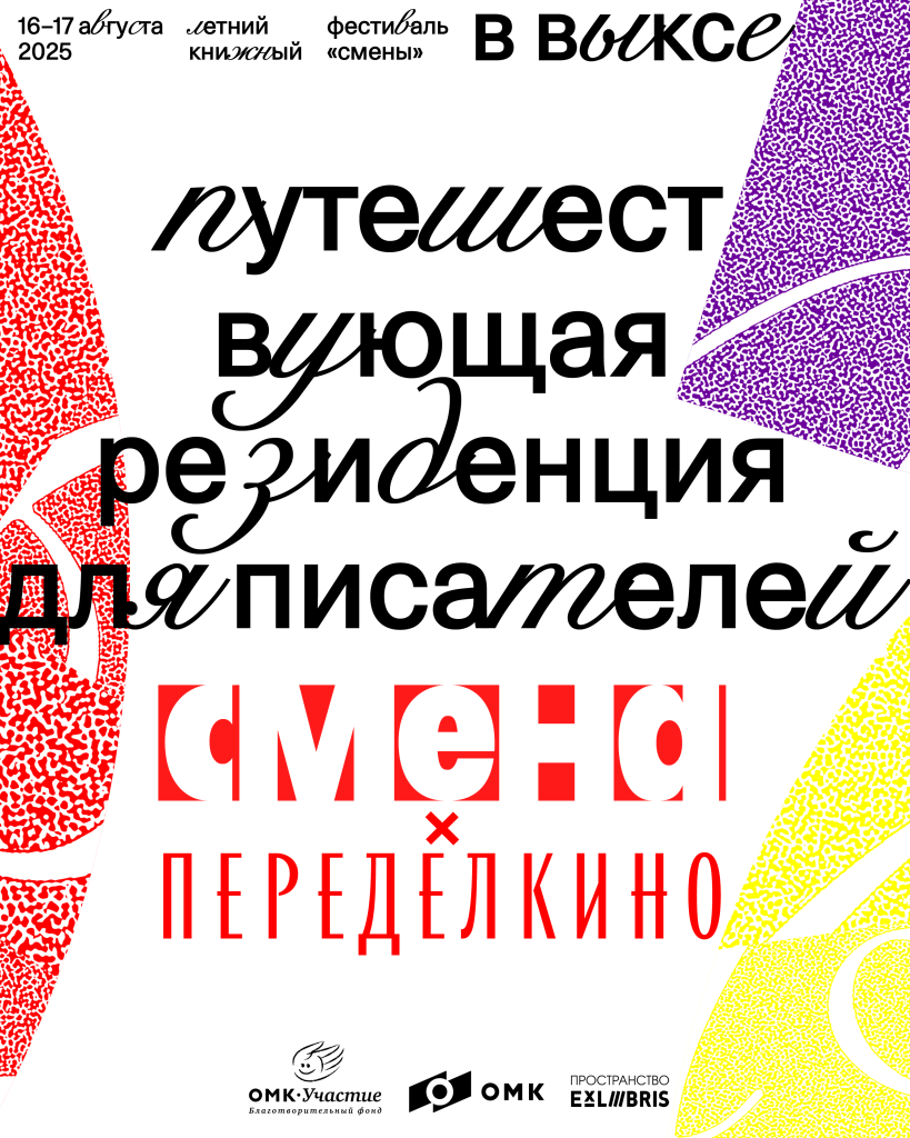 Афиша вертикальная.png Афиша вертикальная.png