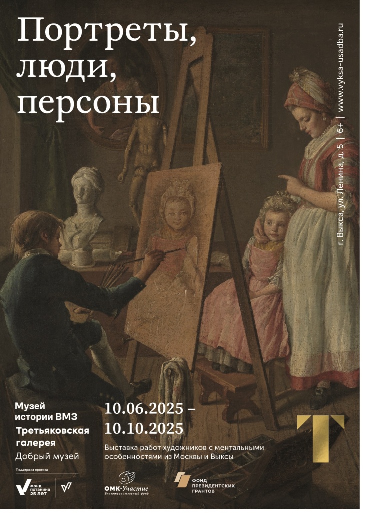 Портреты, люди, персоны.jpg